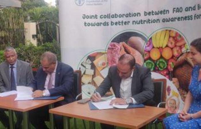 المدير الإقليمى للفاو: مصر أول من عقد اتفاقا لتعزيز تغذية الطفل فى شمال أفريقيا