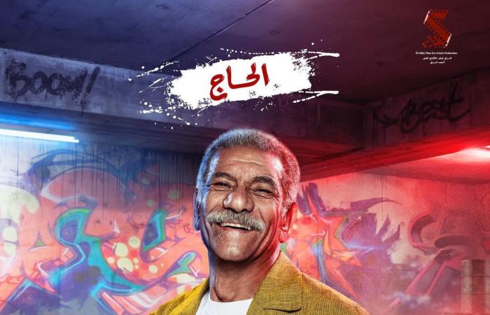 محمد عادل إمام ينشر 10بوسترات ترويجية لفيلم "عمهم" .. صور
