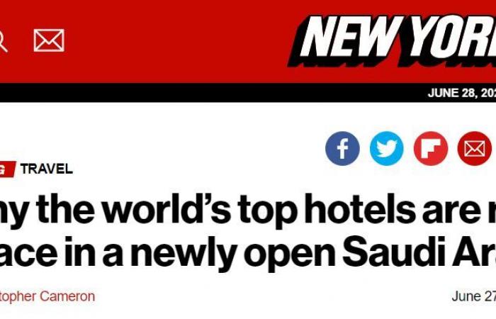 نيويورك بوست: أفضل الفنادق في العالم تتسابق لدخول السعودية