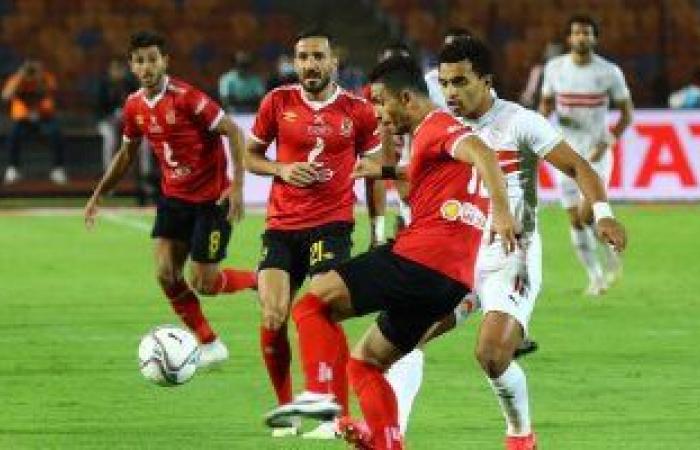 5 آلاف مشجع فى نهائي كأس مصر بين الأهلي و الزمالك