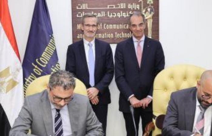 وزارة الاتصالات: اتفاقية مع نوكيا العالمية لإنتاج هواتفها فى مصر