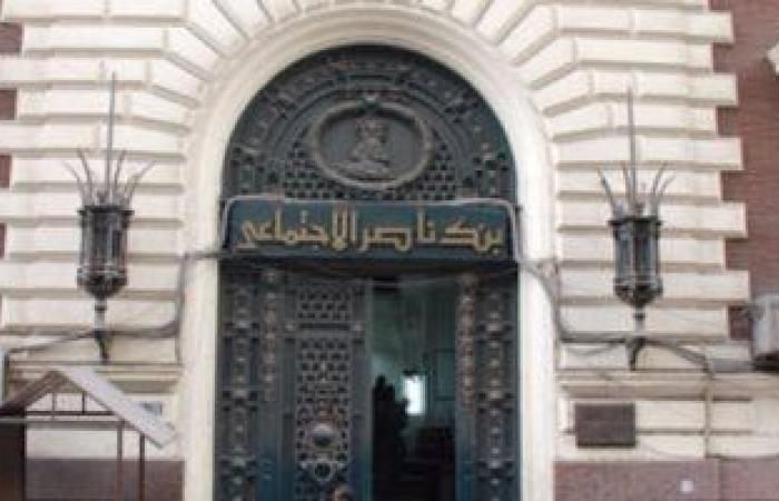 التضامن: إنشاء 29 وحدة مصرفية لبنك ناصر الاجتماعى بالجامعات