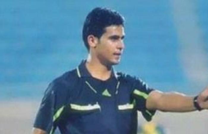 محمد معروف حكما لمباراة الزمالك وفاركو غدا فى الدورى