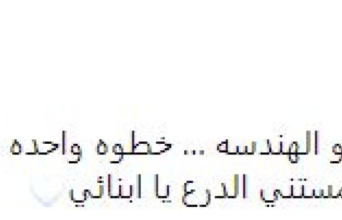 أبو رجيلة أسطورة الزمالك: خطوة على أعظم دورى ومستنى الدرع يا أبنائى