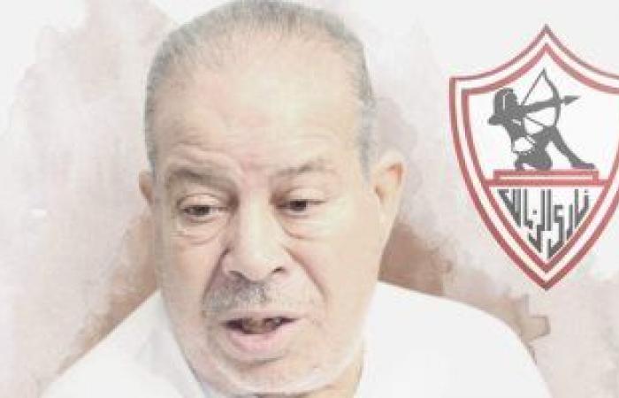 أبو رجيلة أسطورة الزمالك: خطوة على أعظم دورى ومستنى الدرع يا أبنائى