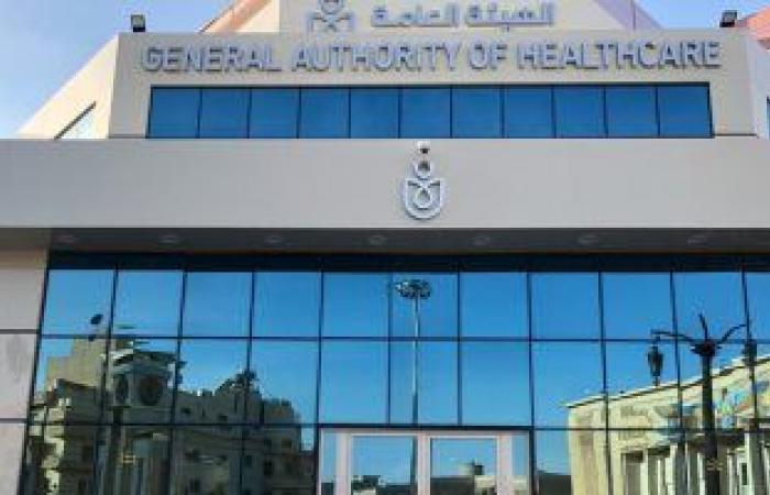 الرعاية الصحية تعلن حصول مستشفى 30 يونيو ببورسعيد على درجة الاعتماد القومية