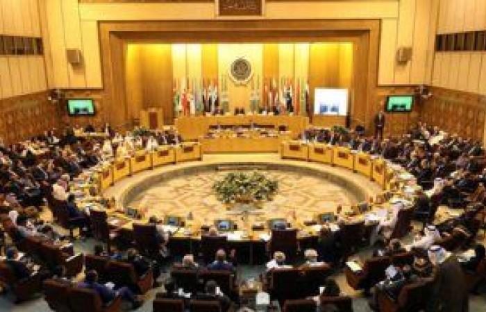 بدء أعمال الدورة 110 للمجلس الاقتصادى والاجتماعى بالجامعة العربية برئاسة المغرب