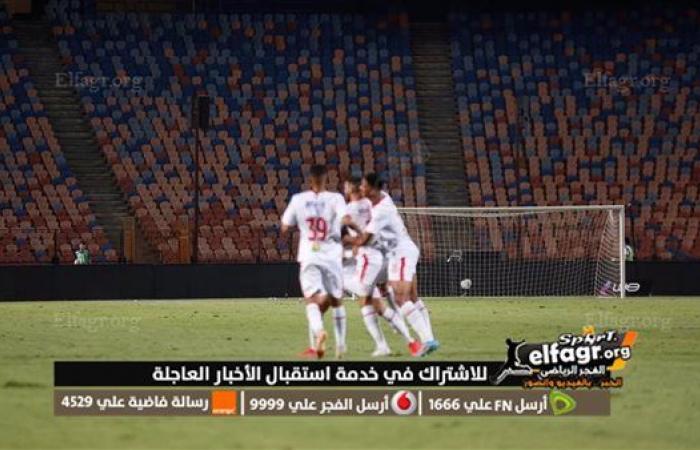 نجم الزمالك يقترب من البنك الأهلي