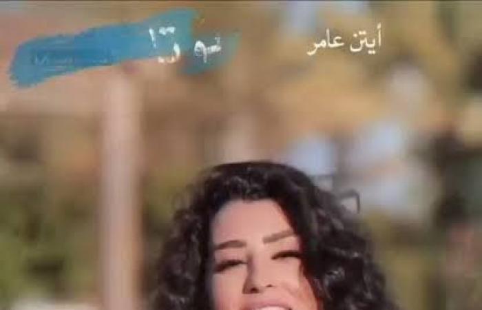 انفصالها وخلافها مع ريهام حجاج.. تعرف على حكايات أيتن عامر مع تصدر التريند