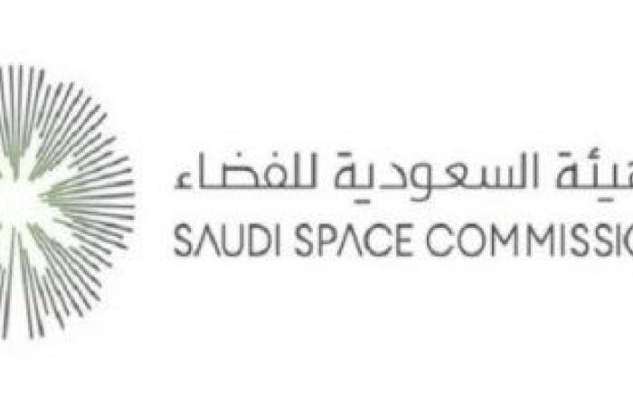 السعودية تعلن عن إرسال أول امرأة إلى الفضاء وتحدد الموعد
