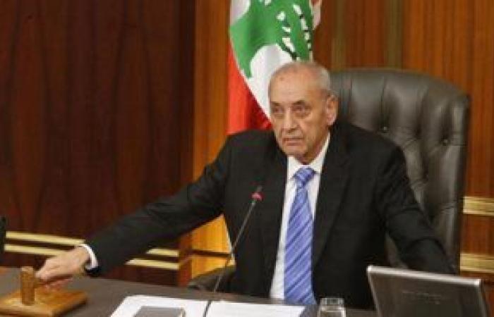 رئيس النواب اللبنانى: لن نحدد موعد جلسة انتخاب الرئيس الجديد المقبلة إذا لم نتوصل لتوافق