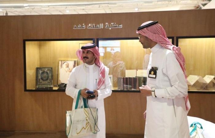 المكتبة الخاصة للملك فهد تشارك في معرض الرياض الدولي للكتاب