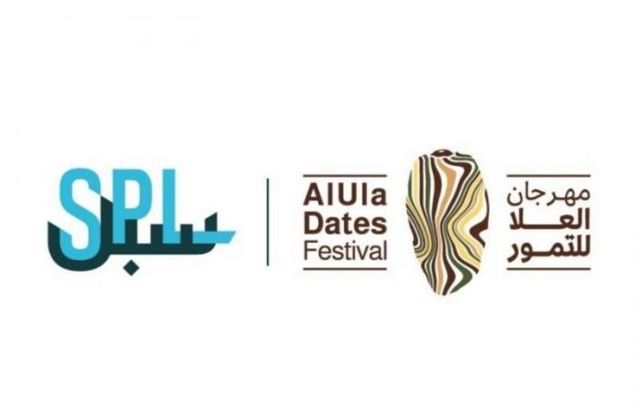 البريد السعودي «سبل» ناقل لوجستي في مهرجان تمور العلا الثالث