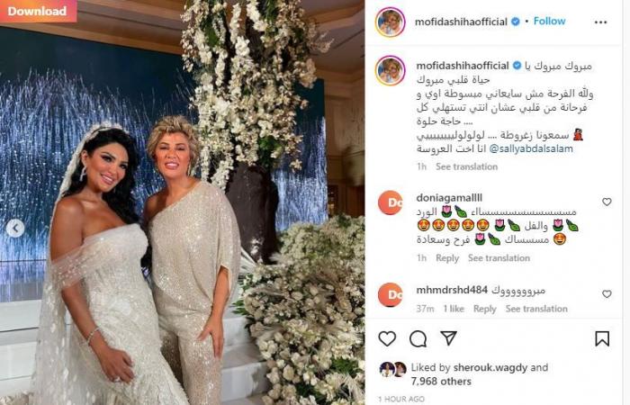 مفيدة شيحة من حفل زفاف سالى عبد السلام: سمعونا زغروطة أنا أخت العروسة