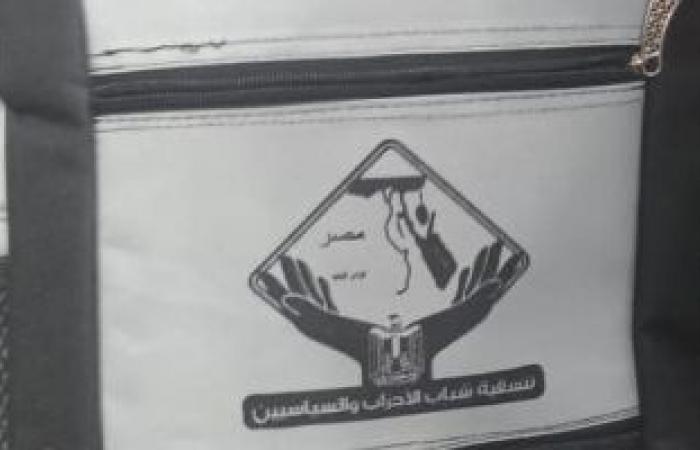 النائب عمرو عزت يوزع 200 شنطة هدية من تنسيقية شباب الأحزاب لطلاب بولاق الدكرور