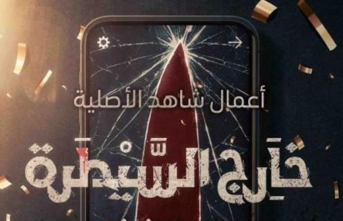 بعد غياب 10 سنوات.. عايدة رياض تعود للسينما من جديد