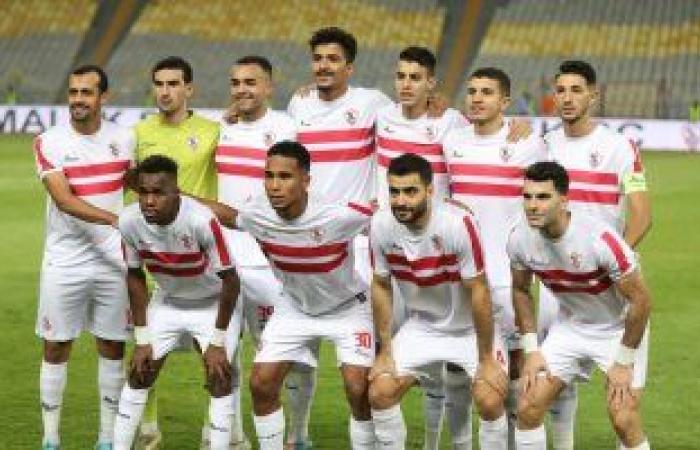 أخبار الزمالك اليوم الثلاثاء 18/ 10/ 2022