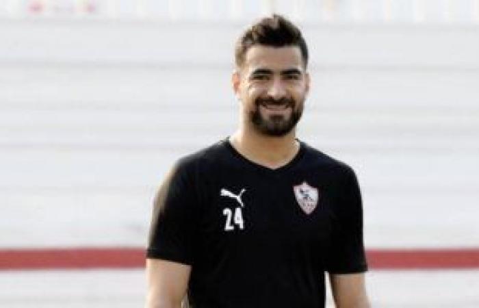 أخبار الزمالك اليوم الجمعة 21/ 10/ 2022