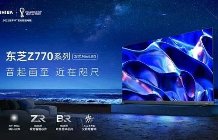 توشيبا تعلن عن جهاز تلفاز Toshiba Z770 MiniLED بسعر يبدأ من 1239 دولار
