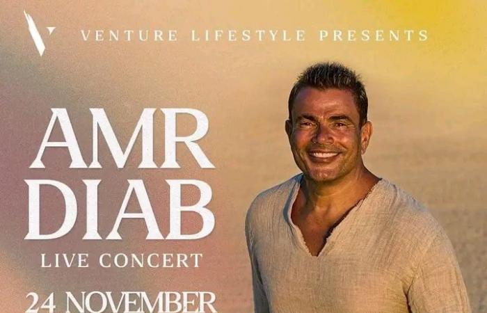 في مدينة دبي.. عمرو دياب يحمس الجمهور لـ أقوى حفلاته