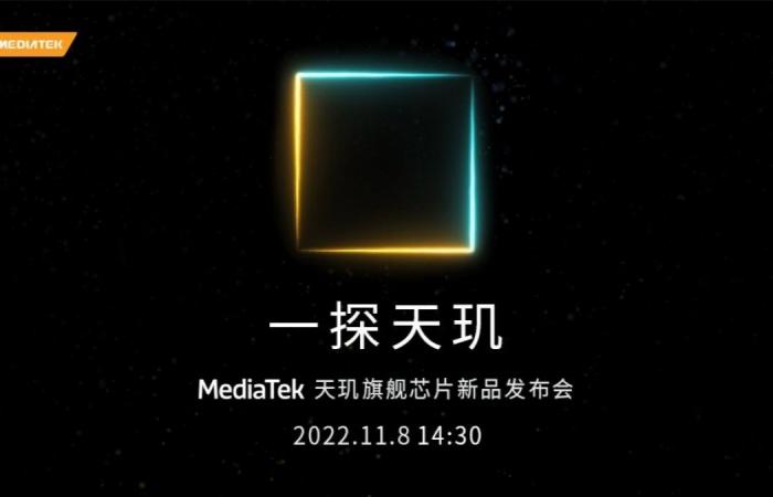 Mediatek تحدد يوم 8 من نوفمبر للإعلان الرسمي عن Dimensity 9200