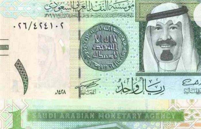 سعر الريال السعودي اليوم الثلاثاء 1 نوفمبر 2022 بنهاية التعاملات المصرية