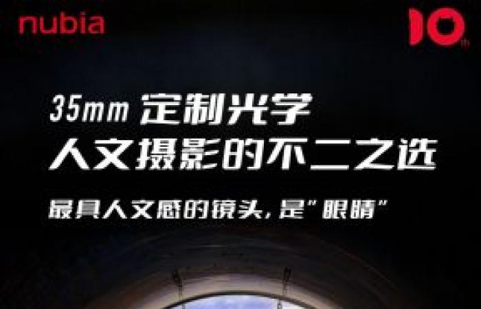 هاتف Nubia Z40S Pro Starry Night Edition سيصل رسميًا إلى الصين في 5 نوفمبر