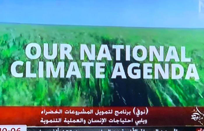عمرو أديب: المشروعات المطروحة ضمن برنامج "نُوَفِّي" تقدم طرق ذكية للتمويل وتفيد جهود مصر في مجال التغيرات المناخية