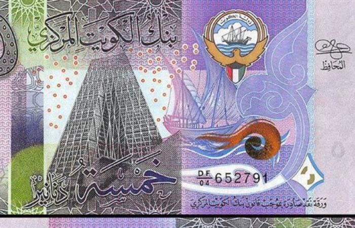 سعر الدينار الكويتي اليوم الإثنين 7 نوفمبر 2022 بنهاية التعاملات في البنوك المصرية