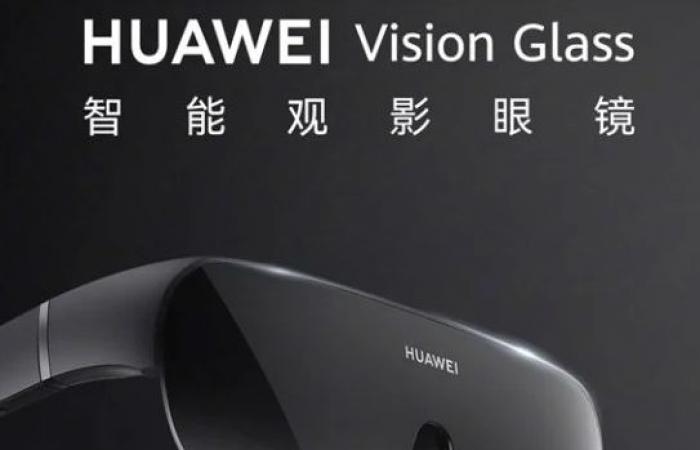 هواوي تكشف عن نظارة Smart Vision VR بشاشة Micro-OLED