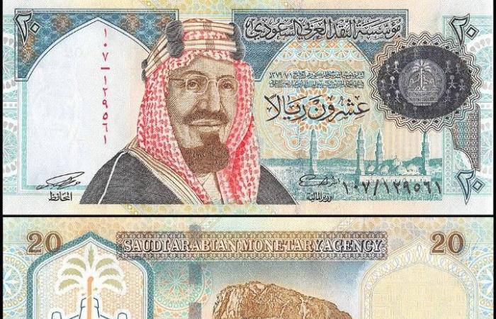 سعر الريال السعودي اليوم الاثنين في نهاية تعاملات البنوك.. تحديث جديد