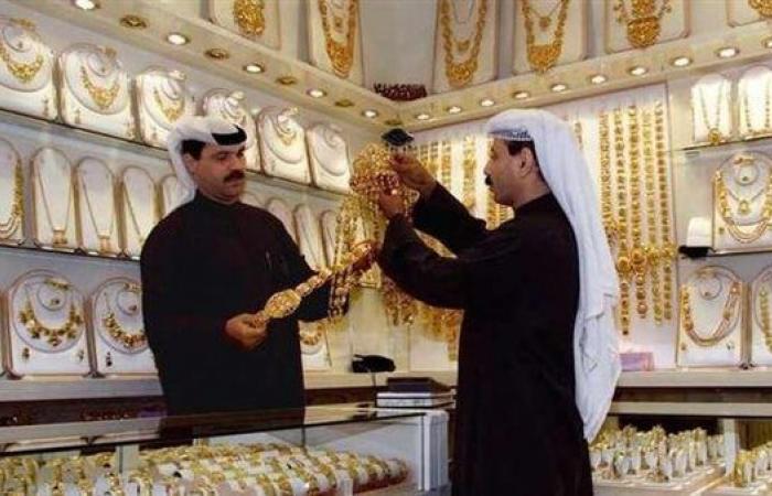 أسعار الذهب في الكويت اليوم الثلاثاء 22 نوفمبر في التعاملات المسائية