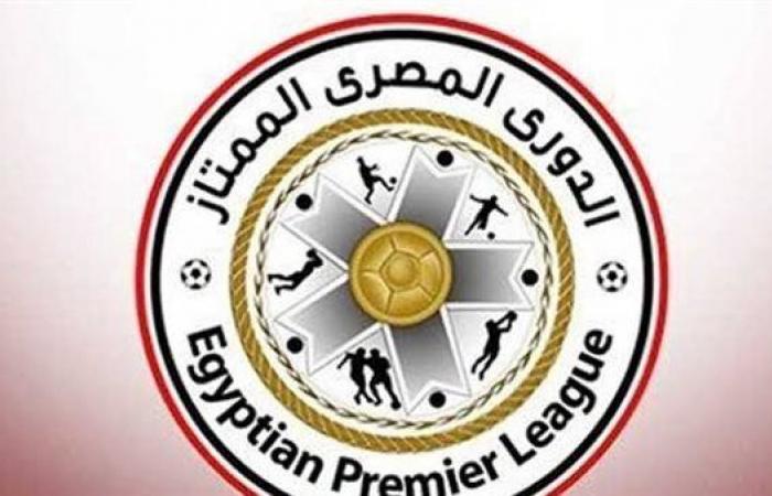جدول ترتيب فرق الدوري المصري الممتاز