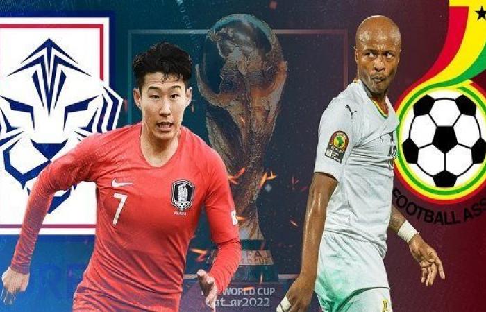بث مباشر غانا وكوريا الجنوبية اليوم.. مشاهدة مباراة كوريا ضد غانا مباشرة على هذه القنوات المفتوحة وطريقة استقبالها مجانًا