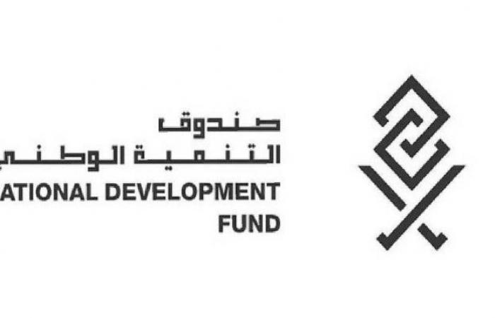 «صندوق التنمية»: الموافقة على الإستراتيجية الجديدة لـ«هدف»