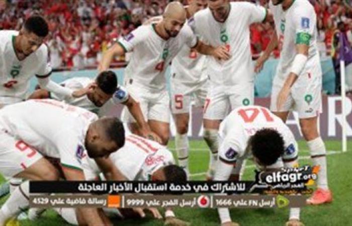 مشاهدة مباراة المغرب وكندا في كأس العالم 2022 بث مباشر