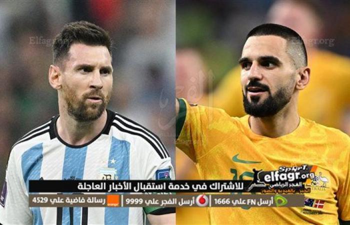 مشاهدة مباراة الأرجنتين وأستراليا بث مباشر رابط مباراه الارجنتين ضد استراليا تويتر TWITTER