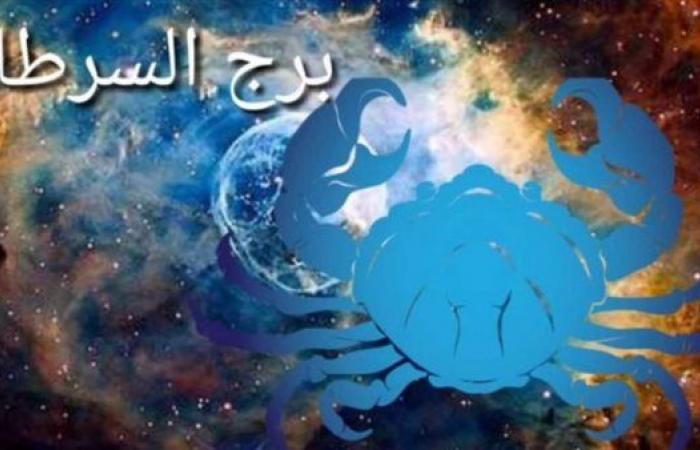 حظك اليوم 14 ديسمبر.. لـ مواليد برج القوس: "اغتنم هذه الفرصة"