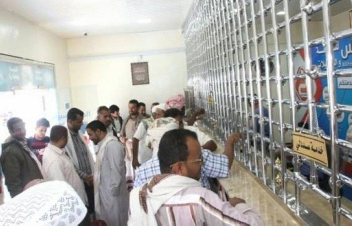 المصارف اليمنية محذرة: الحوثي يخطط لإفلاسنا