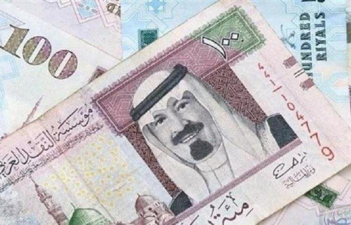 سعر الريال السعودي اليوم الأحد 8 يناير في التعاملات المسائية