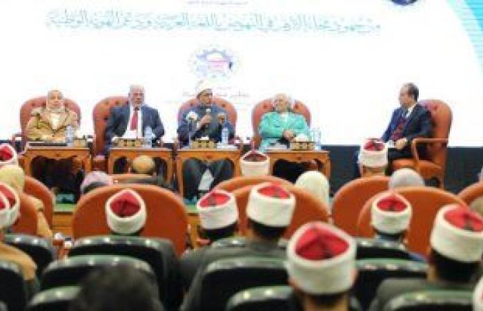 رئيس جامعة الأزهر يدعو للوقوف أمام التحديات الموجهة للغة العربية