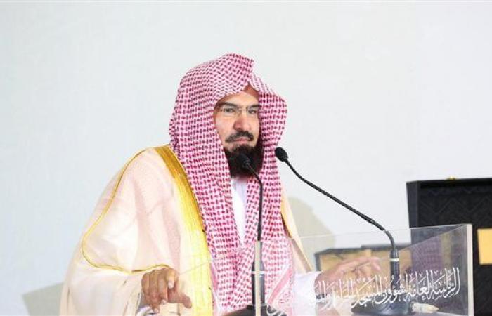 "السديس" يصدر قرارًا بتكليف 34 قيادية بوكالات وإدارات رئاسة شؤون الحرمين