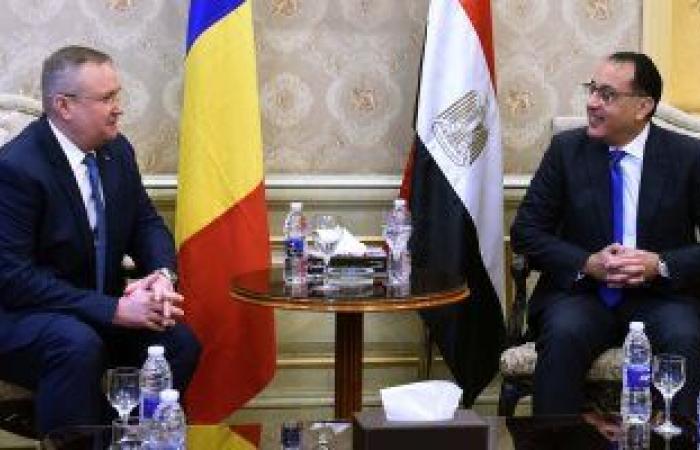 رئيس وزراء رومانيا: بحث كل السبل لمزيد من العلاقات التجارية مع مصر