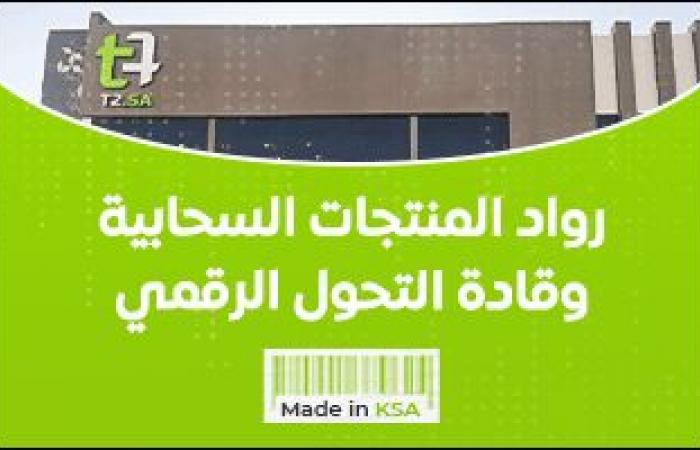 تويتر بلو تتيح للمشتركين كتابة التغريدات بطول يصل إلى 4000 حرف