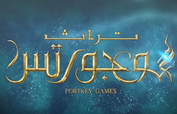 مراجعة Hogwarts Legacy