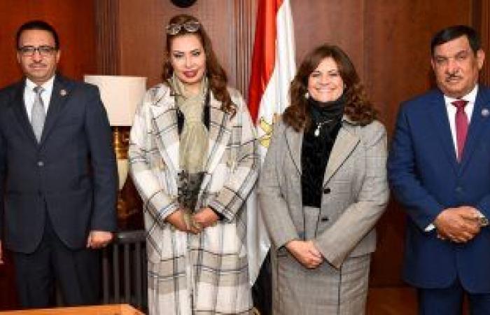وزيرة الهجرة تلتقى أعضاء مجلس النواب عن المصريين بالخارج