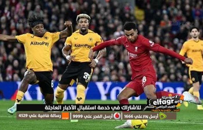 مشاهدة مباراة ليفربول ووولفرهامبتون بث مباشر1-03-2023 Liverpool vs Wolverhampton | يلا شوت