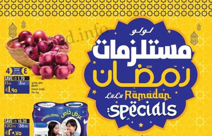 عروض لولو الشرقية اليوم 1 مارس حتى 7 مارس 2023 مستلزمات رمضان