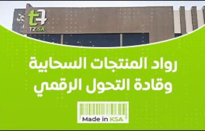 جامعة أبوظبي تدشن مختبرًا بحثيًا حديثًا للطباعة الخرسانية الثلاثية الأبعاد