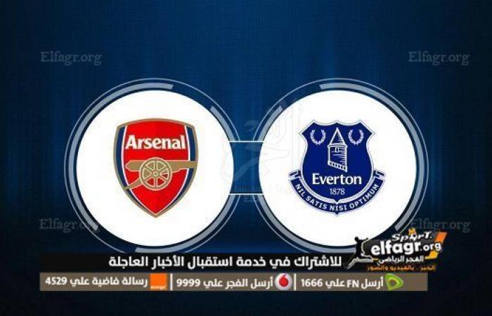 يلا شوت Arsenal | بث مباشر مشاهدة مباراة ارسنال وايفرتون اليوم 01-03-2023 في الدوري الانجليزي
